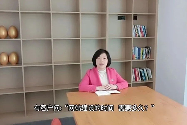 周周聊網(wǎng)站，網(wǎng)站建設(shè)周期需要多久？